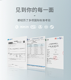 lovelei25采集到凉席