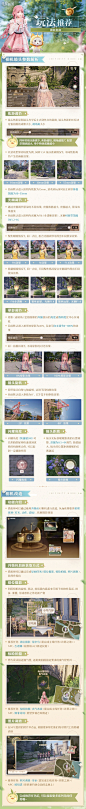 游戏 - 首页 - 微博
