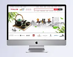 安溪乌龙茶全屏横幅海报psd素材|psd图库,网店装修素材,淡香醇厚,福建乌龙茶,茶叶海报,茶具海报,中国风