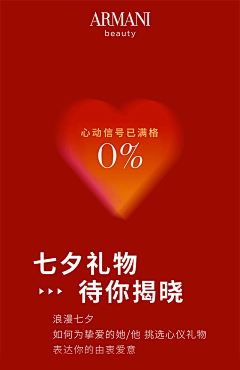 一个有份量的设计师采集到GIF