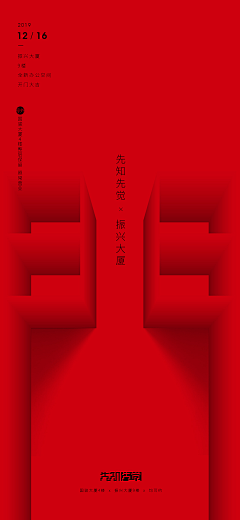 海上飞鸟_十三采集到高清背景