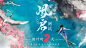 仙剑世界 官方公告 ｜第 3 页 - TapTap 仙剑世界论坛 : TapTap 为各位仙剑世界游戏玩家提供最新官方公告，让玩家快速了解仙剑世界最新动向，更多仙剑世界相关资讯尽在 TapTap 仙剑世界社区。第 3 页