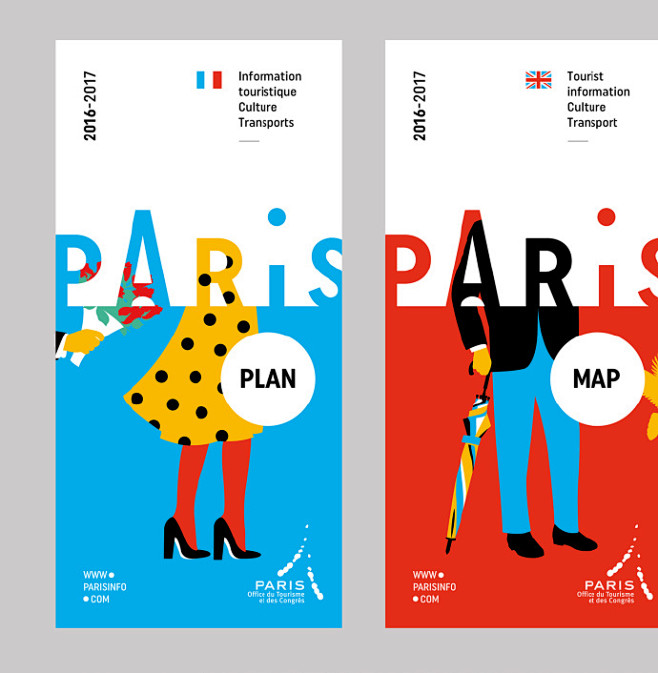 #品牌设计# 巴黎会议和参观局视觉形象设...