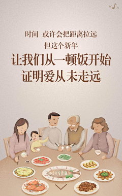 xixizuo采集到一家人