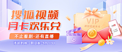 用户h1QkGXfJ采集到银行banner