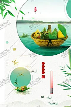 端午节 【酷图网】端午节宣传单,端午节传单,端午节海报,端午节,端午,端午节展板,端午节单页,端午节展架,端午节吊旗,端午节广告,端午节插画,端午插画,龙舟插画,粽子,粽子节,浓情端午,粽香情浓,端午节DM单,赛龙舟,端午节促销,端午节活动,端午节背景,龙舟素材,绿色海报,绿色,龙舟,龙舟节,端午活动,端午促销