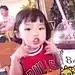 麻花Mahua