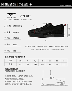 依然叶惠美采集到尺码信息