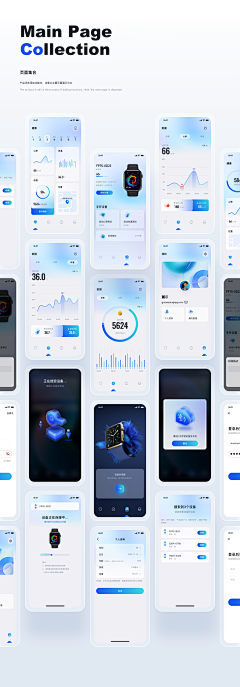 tonyCM采集到APP UI