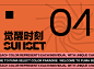 PUMA SELECT「黑彪色差共和国」创意艺术市集 in 上海K11艺术购物中心