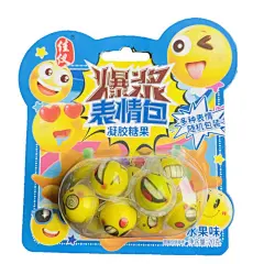 爆浆表情包凝胶糖果水果味20g软糖网红小颗粒萌萌可爱造型零食 - 阿里巴巴