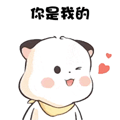 情侣撩人表情包_侵权 : PART 03 . 图片版权归原作者所有，如有侵权请联系删除 完…