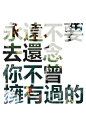 不是你的，想都别想