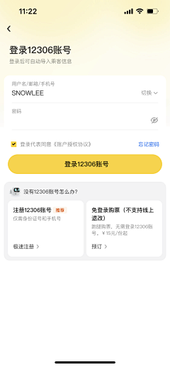 Amlly采集到优秀App 界面