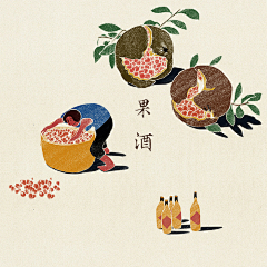 Emma-er采集到喜欢