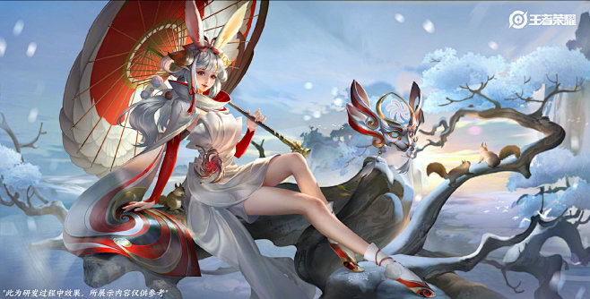 @王者荣耀 的个人主页 - 微博