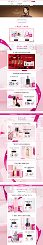 兰蔻圣诞狂欢季-Lancome兰蔻官方旗舰店-天猫Tmall.com