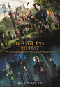 Mega Sized Movie Poster Image for Miss Peregrine's Home for Peculiar Children (#12 of 12)