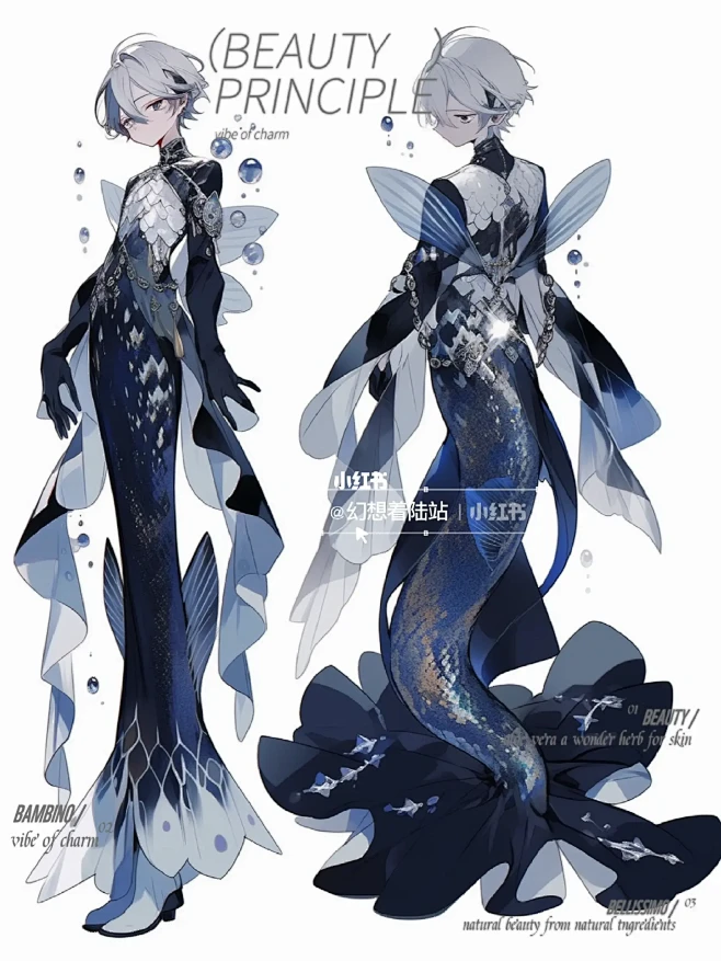 OC｜服设美丽搁浅·人鱼王子