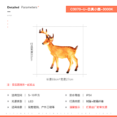 censor-9DBvxetf采集到sku图