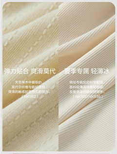 锦度视觉部采集到N-内衣静物拍摄