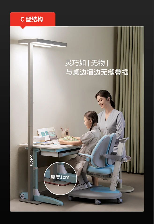 霍尼韦尔落地护眼台灯学习专用儿童作业学生书桌台灯阅读灯钢琴灯-tmall.com天猫-花瓣网