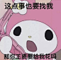 投稿： 想求各种关于... - @社畜茶水间的微博 - 微博