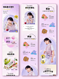 ins风公众号长图设计|公众号推文排版设计