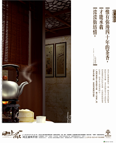 苏麦子采集到客群洞察
