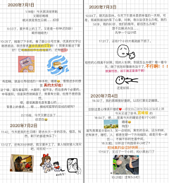 每天——采集到Sz