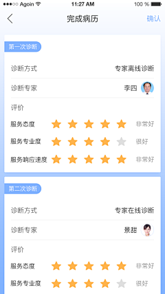 mYra3kA9采集到app