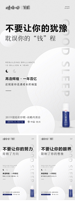 魚baabaa采集到商