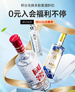 崔123456wetm369采集到会员卡