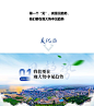 实战改稿！！单色ppt也可简约大气？