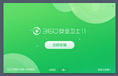 Z4i46ovK采集到桌面端