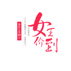 NINICAI采集到【字体.字体】