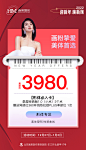 六宫格5