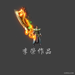 ｡◕‿◕｡勇往直前采集到武器特效