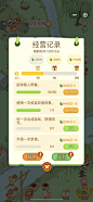 云圈熊猫面馆