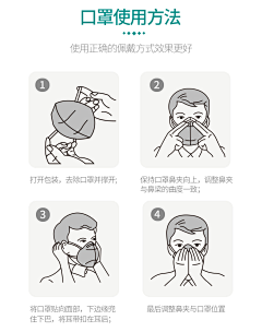 菠了个大椰果采集到口罩