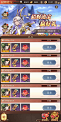 王牌三国志