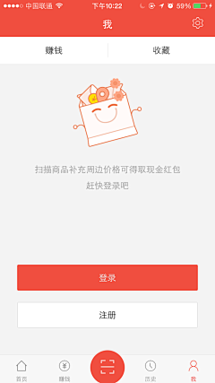 卖女孩的小红豆采集到App-空页面