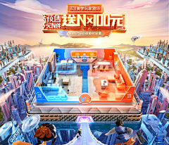 澈郁采集到c4d首页大促
