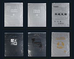 86Wc0CD8采集到服装拉链袋