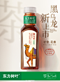 @东方树叶 的个人主页 - 微博