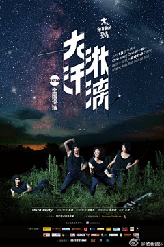 冬先生采集到字体设计