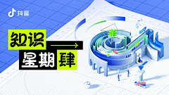 春光暮采集到banner