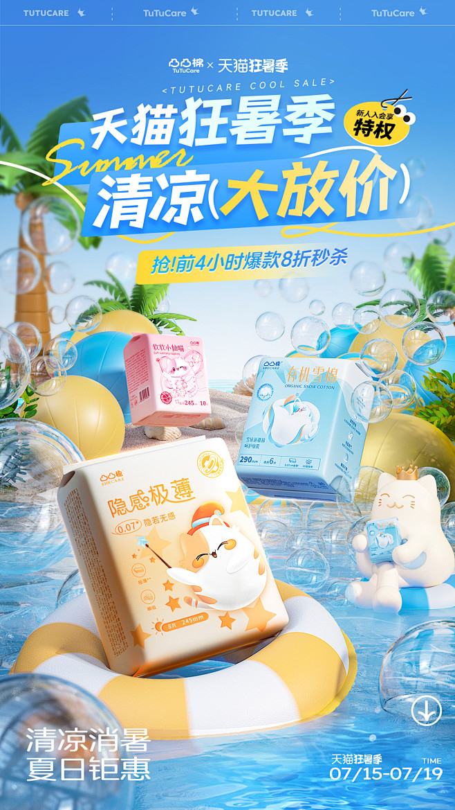 凸凸棉旗舰店