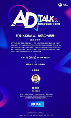 結疎采集到运营 / H5-企业、科技