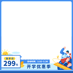 石页nic采集到膳食营养保健品-直通车主图